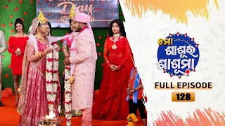 Mo Sasura Sasumaa | Full Ep 128 | 12th Feb 2024 | TarangTV | Tarang Plus