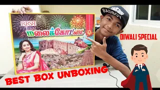 GIFT BOX !! Diwali FireCrackers Unboxing and Review  Vishnuatt