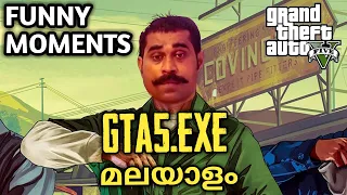 GTA5.exe മലയാളം Funny Moments | GTA 5 | AR7 YT