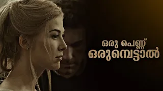 Gone Girl (2014) Movie Explained in Malayalam| David Fincher's Dark-Twisty thriller | CinemaStellar