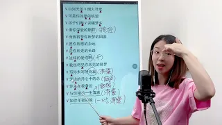 《如愿》第二段教唱