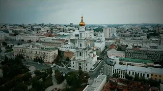 Favorite city Kharkiv || Любимый город Харьков