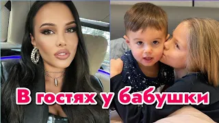 Сын Решетовой и Тимати в гостях у бабушки Симоны