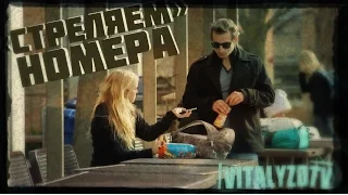 VitalyzdTv & LAHWF. Русская озвучка. Put Your Number In My Phone / Запиши Свой Номер В Мой Телефон