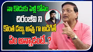 I Asked Chiranjeevi For Money | Yandamuri Veerendranath | Real Talk With Anji | Tree Media