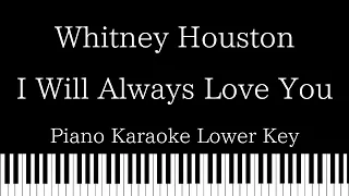 【Piano Karaoke Instrumental】I Will Always Love You / Whitney Houston【Lower Key】