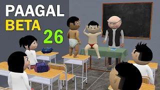 PAAGAL BETA 26 | Jokes | CS Bisht Vines | Desi Comedy Video | School Classroom Jokes