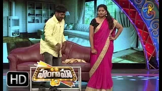 Variation Veera Babu & Gola Greeshma Performance | Hungama | 15th August 2017 | ETV Plus