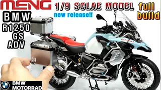 [MENG] 1/9 Scale Model BMW R 1250 GS ADV