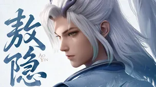 NEW HERO "AO YIN" TEASER CG | Honor of Kings