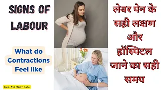 Signs of labor|| When to get alert and rush to hospital #pregnancy #labour  #pregnant #labourpain