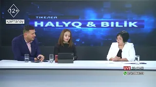 HALYQ&BILIK: Как получить жилье по госпрограмме в Шымкенте