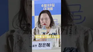 영화 니얼굴 시사회 #엄마를 많이 #닮은 #은혜 #영화 #니얼굴 #시사회 에서