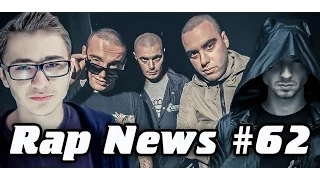 RapNews #62 [NEL, Успешная группа, CENTR]