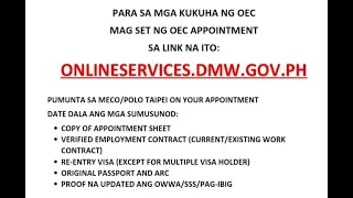 OEC Version 2. Paano kumuha ng appointment sa OEC? OEC step by step process tutorial 2022, updated.!