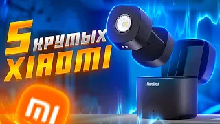 5 Крутых XIAOMI Nextool о которых ты мог и не ЗНАТЬ