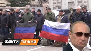 ❌ МОГИЛІЗАЦІЯ по-російськи. Навіщо Путін її оголосив і як на це відповість Україна?