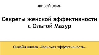 Пути познания Себя. Эмоции.