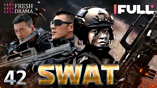 【Multi-sub】SWAT EP42 | 💥Special Forces | Military Kung Fu | Ren Tian Ye, Xu Hong Hao | Fresh Drama