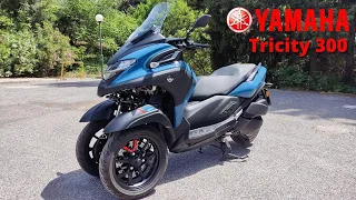 Yamaha Tricity 300 2022 #ΠΑΡΟΥΣΙΑΣΗ#ΚΑΤΑΝΑΛΩΣΗ #review