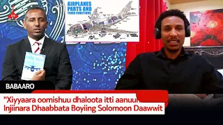 BABAARO-  "Xiyyaara oomishuu dhaloota itti aanuun..." Injiinara Dhaabbata Boyiing Solomoon Daawwit