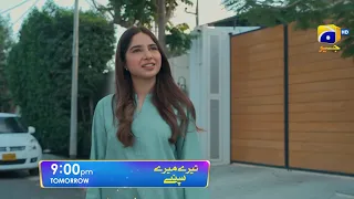 Tere Mere Sapnay Episode 24 Promo | Tomorrow at 9:00 PM | Har Pal Geo