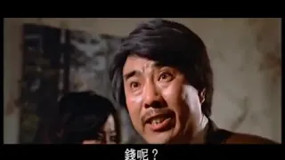 The Big Holdup 大劫案 1975 by Shaw Brothers Official Trailer