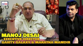 Manoj Desai GETS ANGRY On Karan Johar For WASTING The Time Of Public & Multi Star Casts in Kalank