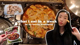 WHAT I EAT IN A WEEK in my korean household | realistic and korean