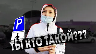 Ты кто вообще такой? На каком основании снимаешь? Столько инвалидов не бывает! Инвалиды парковки 1.6