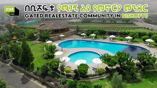 The Gated Sheba Village Community in Bishoftu: ሼባ ሪዞርት በቢሾፍቱ || Dink Cribs EP: 15