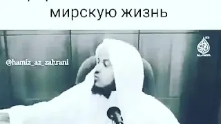 Вы не войдёте в рай пока не уверуете...