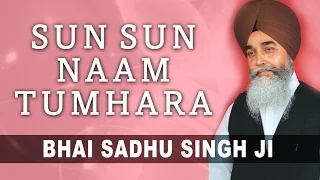 Bhai Sadhu Singh Ji | Sun Sun Naam Tumhara | Atamraskirtan Darbar 2000 (Vol.4)