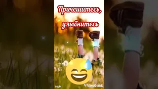 С добрым утром! С новым днём! Музыкальная открытка.