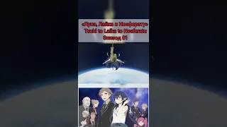 Обзор аниме: «Луна, Лайка и Носферату» (Tsuki to Laika to Nosferatu) Эпизод 01