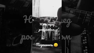 Сектор газа - Ночь перед рождеством #cover #музыка #кавер #shorts #соло #секторгаза #сектор_газа