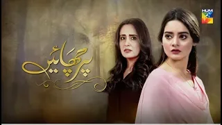 Parchayee Episode 30 Promo HUM TV Drama