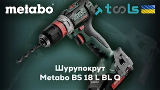 Акумуляторний дриль-шурупокрут Metabo BS 18 L BL Q Метабо шуруповерт з швидко-з'ємним патроном !