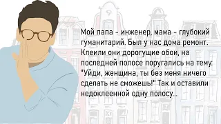 🏠Сборник Новых Весёлых Историй Из Жизни,Для Супер Настроения На Весь День!