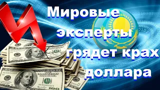 Новости сегодня, ни евро, ни китайский юань не в состоянии заменить доллар.