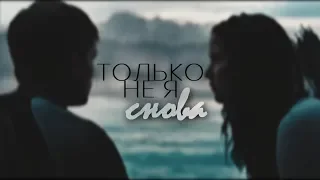 katniss & peeta | только не я снова