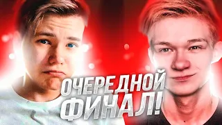 ЛУЧШИЙ ФИНАЛ SAINTS ПРОТИВ RGG 🏆 STANDOFF 2