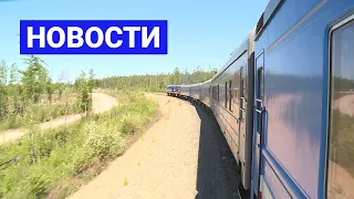 Новостной выпуск в 12:00 от 23.08.21 года. Информационная программа «Якутия 24»