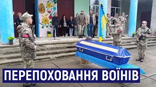 На Житомирщині поховали останки дев'яти воїнів Червоної армії