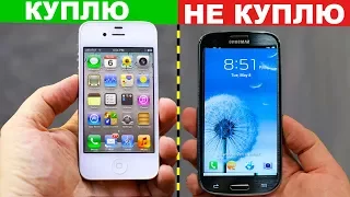 ТОП 5 ЧЕМ IPHONE 4 КРУЧЕ GALAXY S!