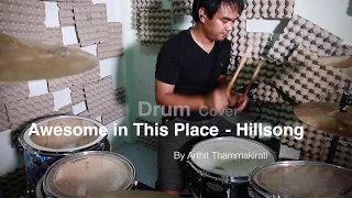 Awesome in This place - Hillsong I นี่เป็นนิเวศน์แห่งจอมราชา (Drum Cover)