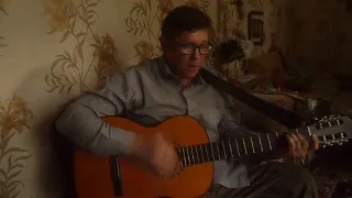 Ефимов Анатолий-Ява. кавер
