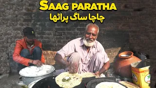 Chacha Saag and Lassi | Street Food Pakistan