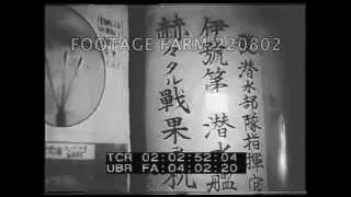 Japanese Submarine Action WWII: 220802 01 | Footage Farm