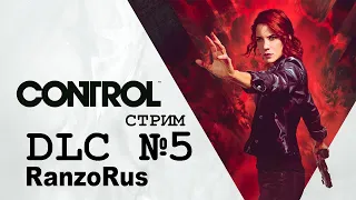 Control • #5 • DLC Foundation / Основание